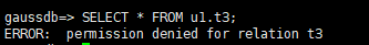 验证发现用户u2没有u1.t3的查询权限.png